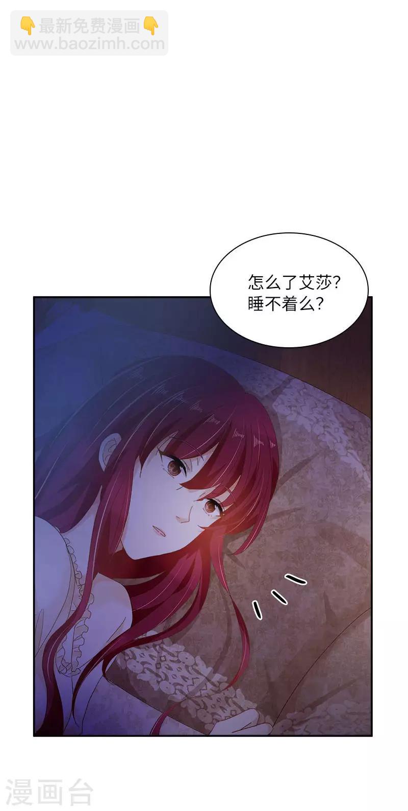 第74话 最深爱的人-第76话