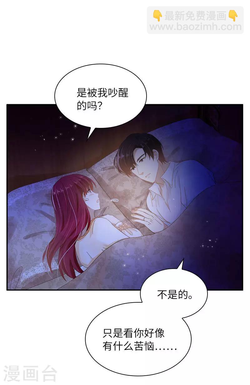 第74话 最深爱的人-第76话