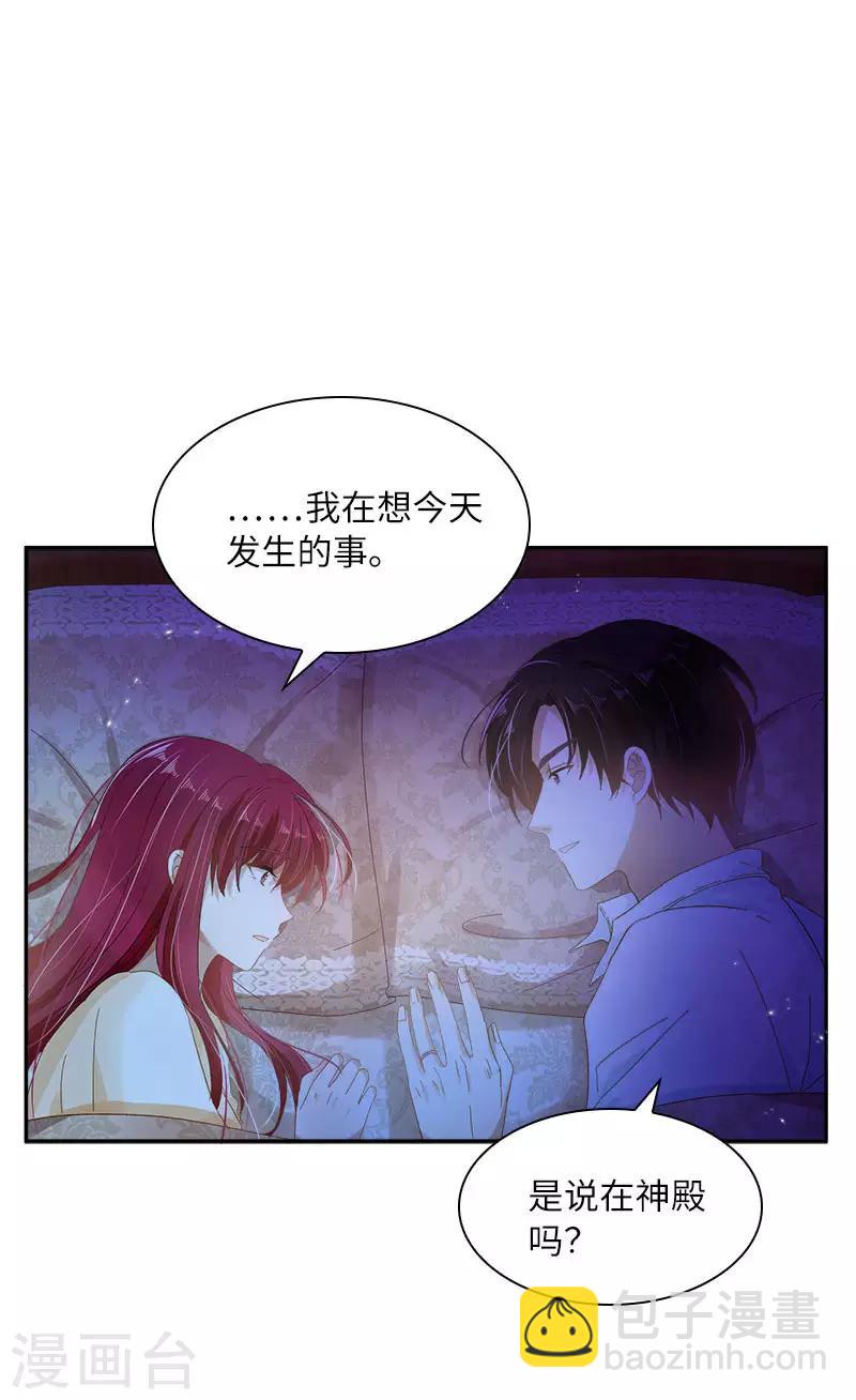 第74话 最深爱的人-第76话