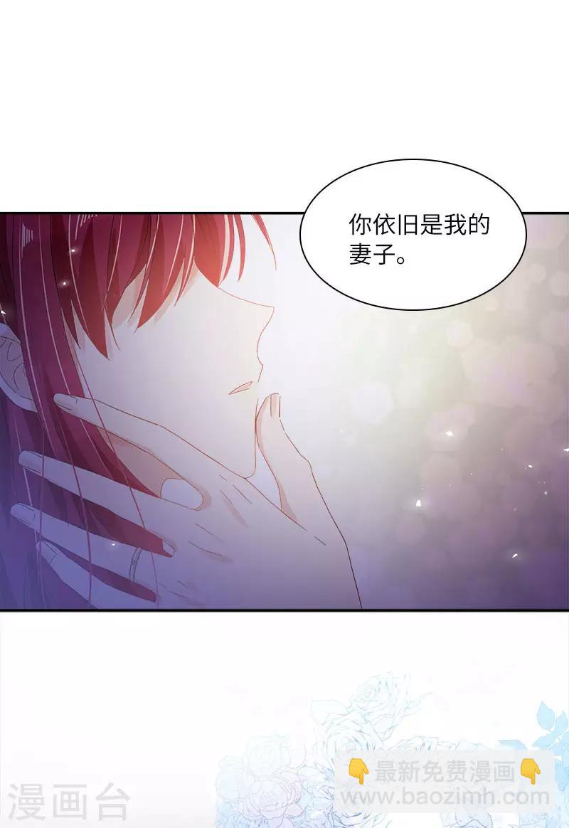 第74话 最深爱的人-第76话