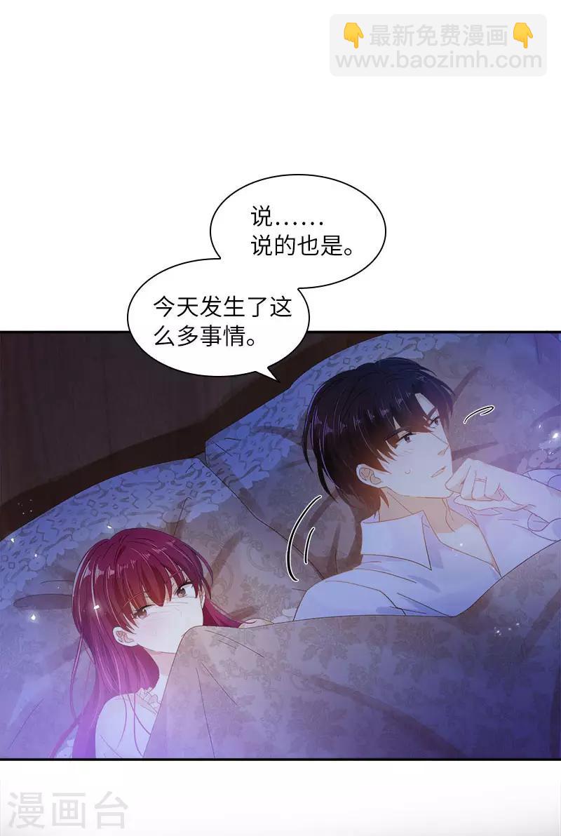 第74话 最深爱的人-第76话