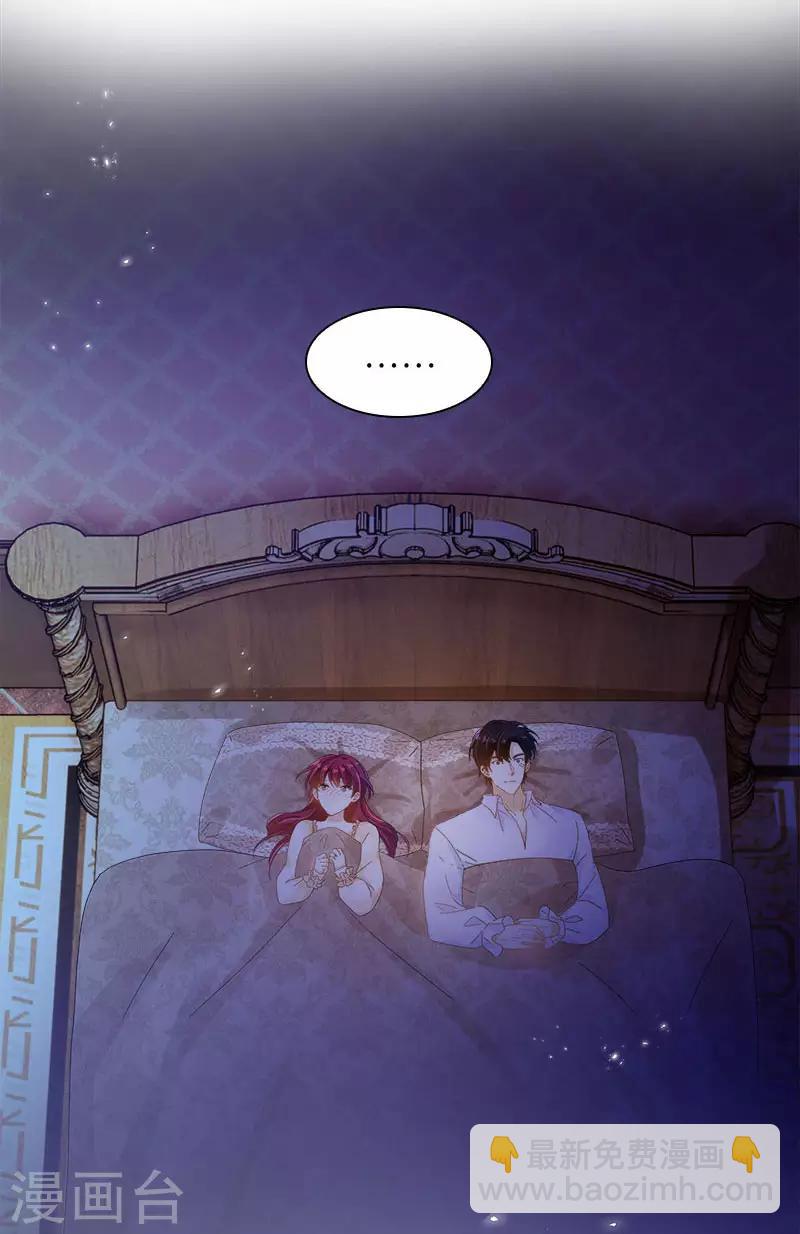 第74话 最深爱的人-第76话