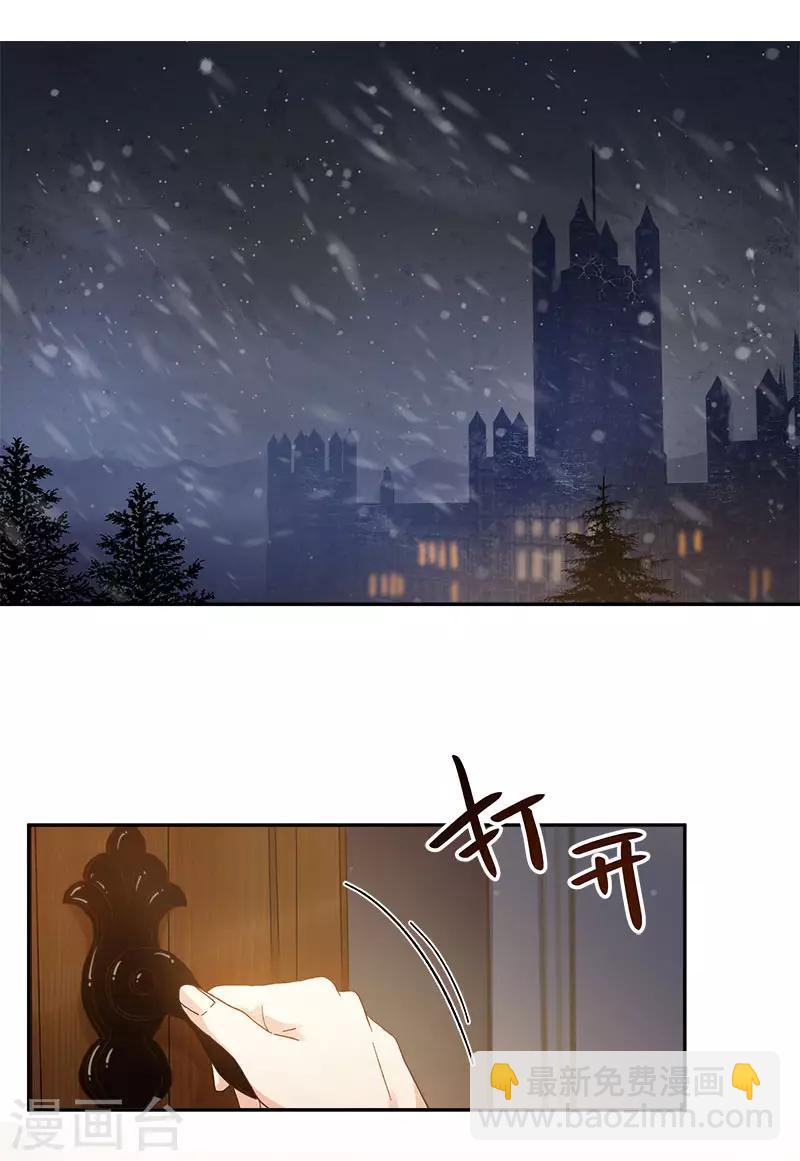 第74话 最深爱的人-第76话