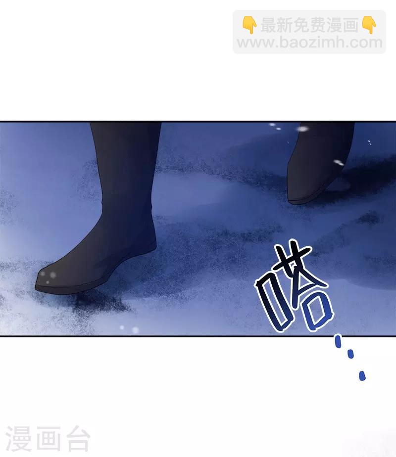 第76话 强大的艾莎-第78话
