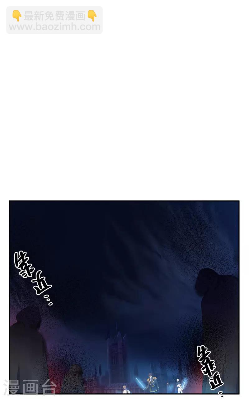 第76话 强大的艾莎-第78话