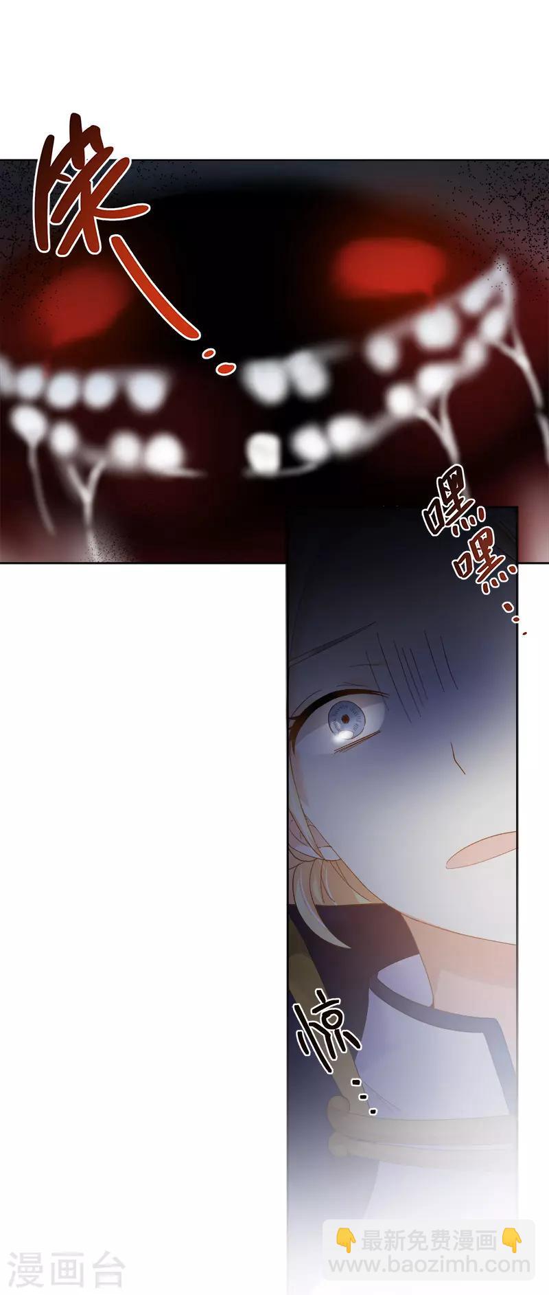 第76话 强大的艾莎-第78话