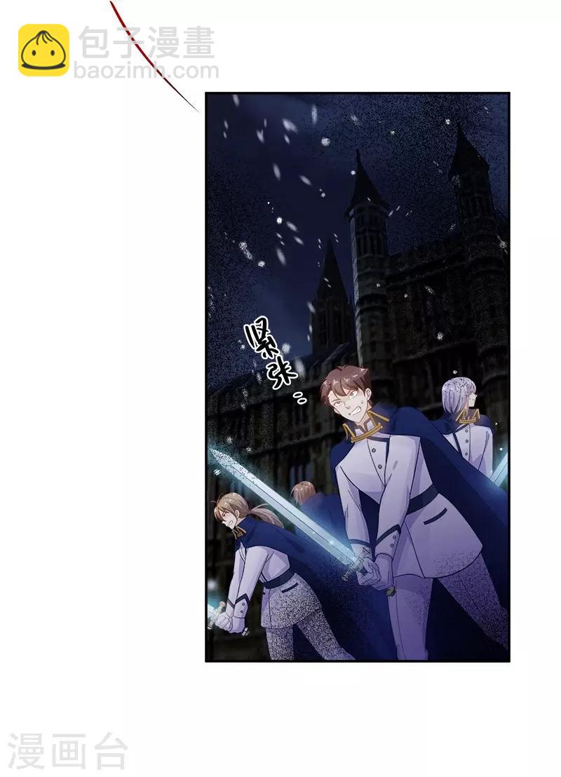 第76话 强大的艾莎-第78话