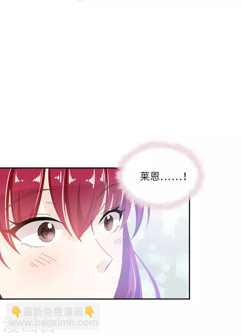 第78话 一起带来的春天-第80话