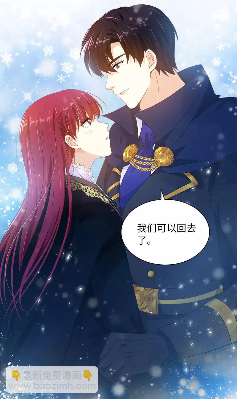 第78话 一起带来的春天-第80话