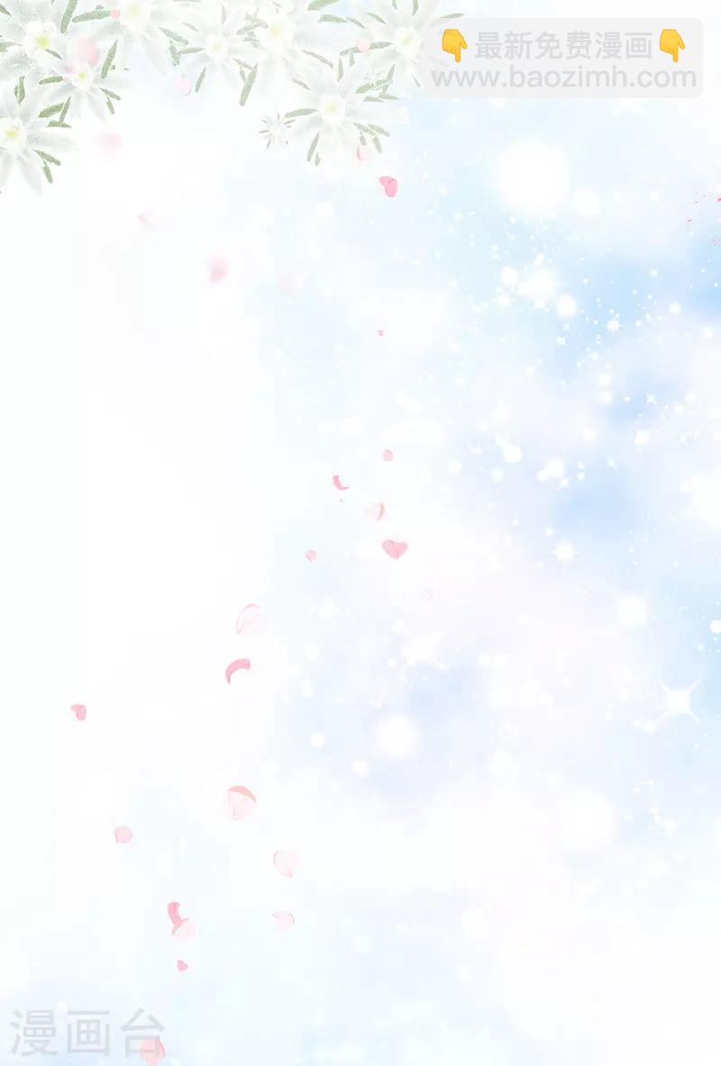 第78话 一起带来的春天-第80话