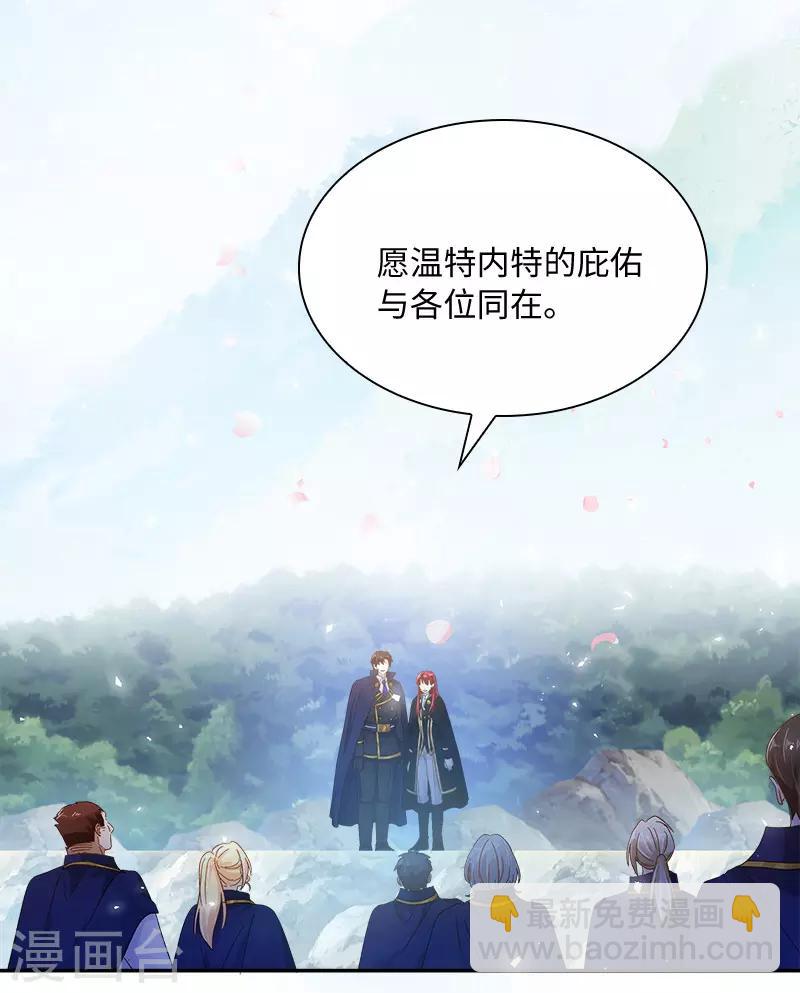 第78话 一起带来的春天-第80话