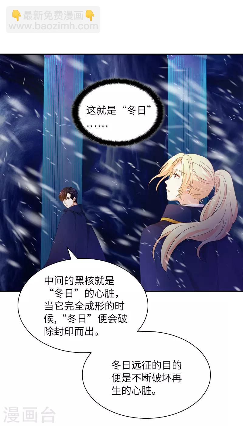 第78话 一起带来的春天-第80话