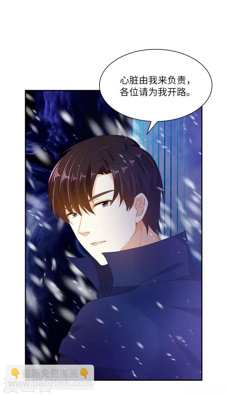 第78话 一起带来的春天-第80话
