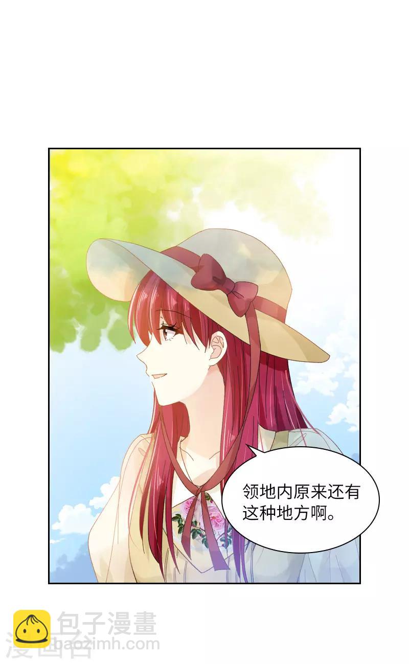第80话 只想和你独处-第82话