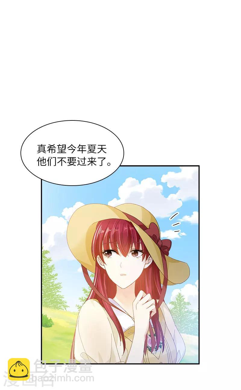 第80话 只想和你独处-第82话