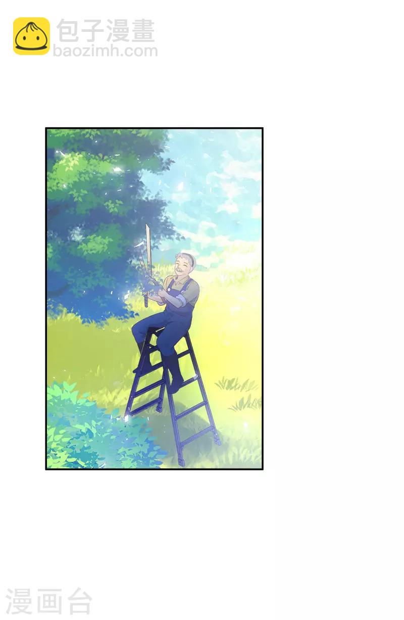 第80话 只想和你独处-第82话
