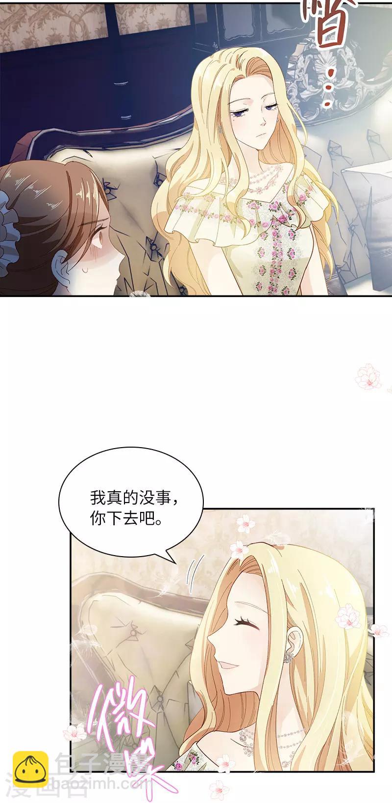 第82话 留学归来的女子-第84话