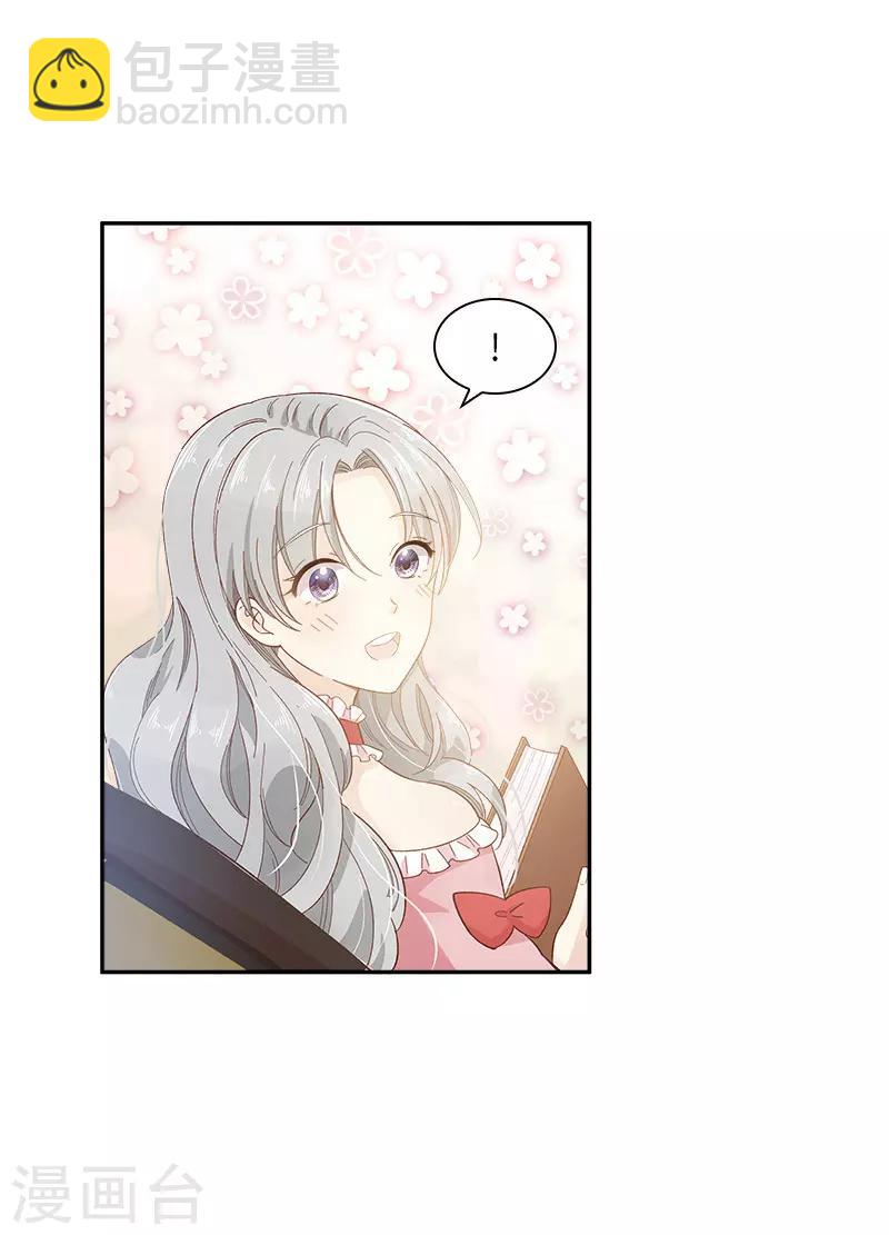 第82话 留学归来的女子-第84话