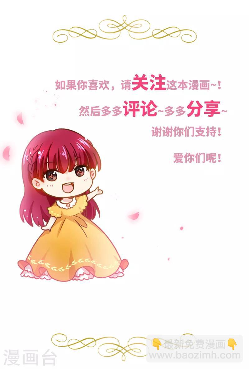 第84话 拉西亚的过去-第86话