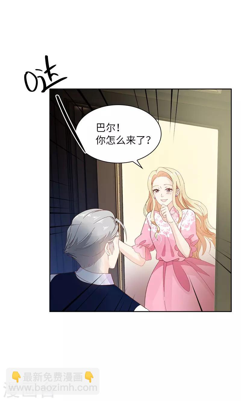 第86话 谢谢你，我很高兴-第88话