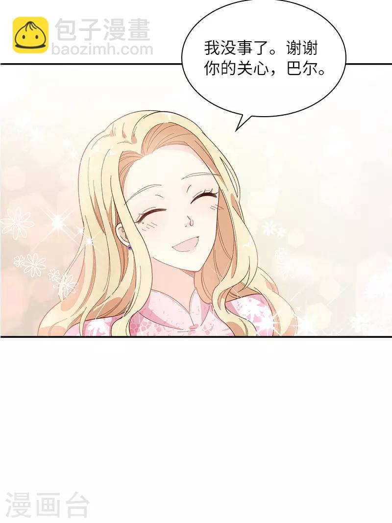 第86话 谢谢你，我很高兴-第88话