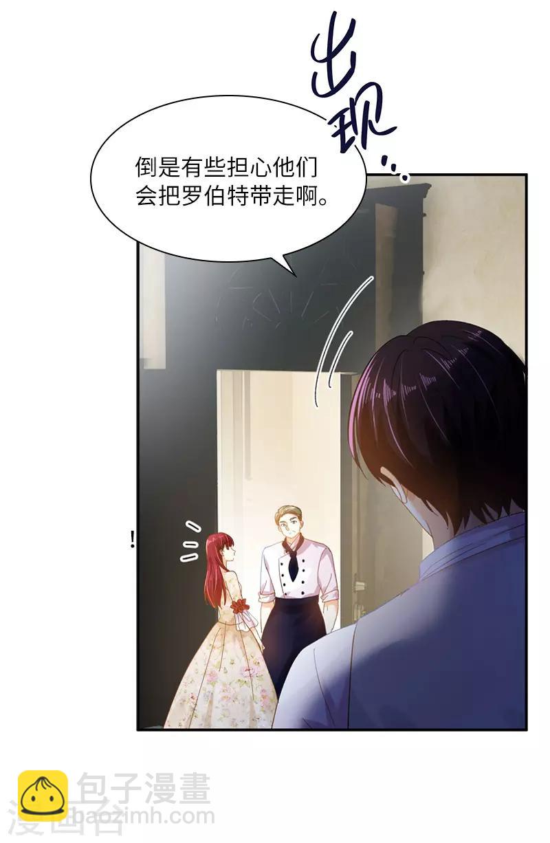 第86话 谢谢你，我很高兴-第88话