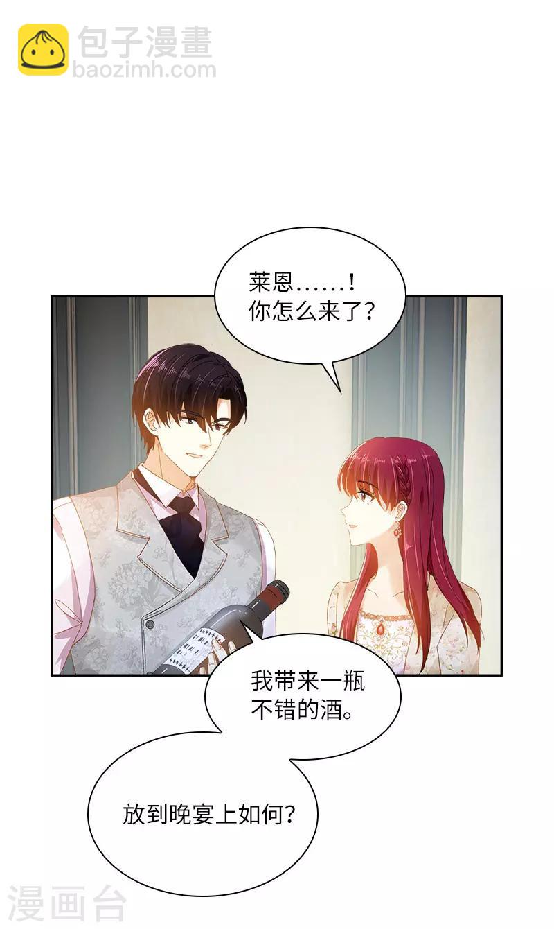第86话 谢谢你，我很高兴-第88话