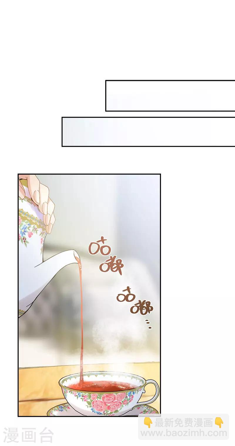 第86话 谢谢你，我很高兴-第88话