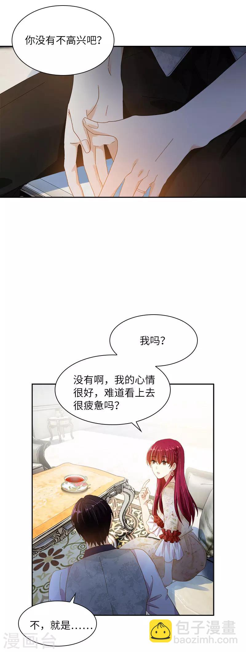 第86话 谢谢你，我很高兴-第88话