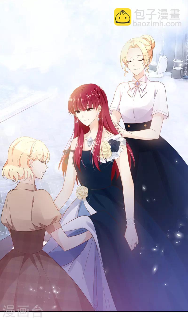 第88话 大公府的晚宴-第90话