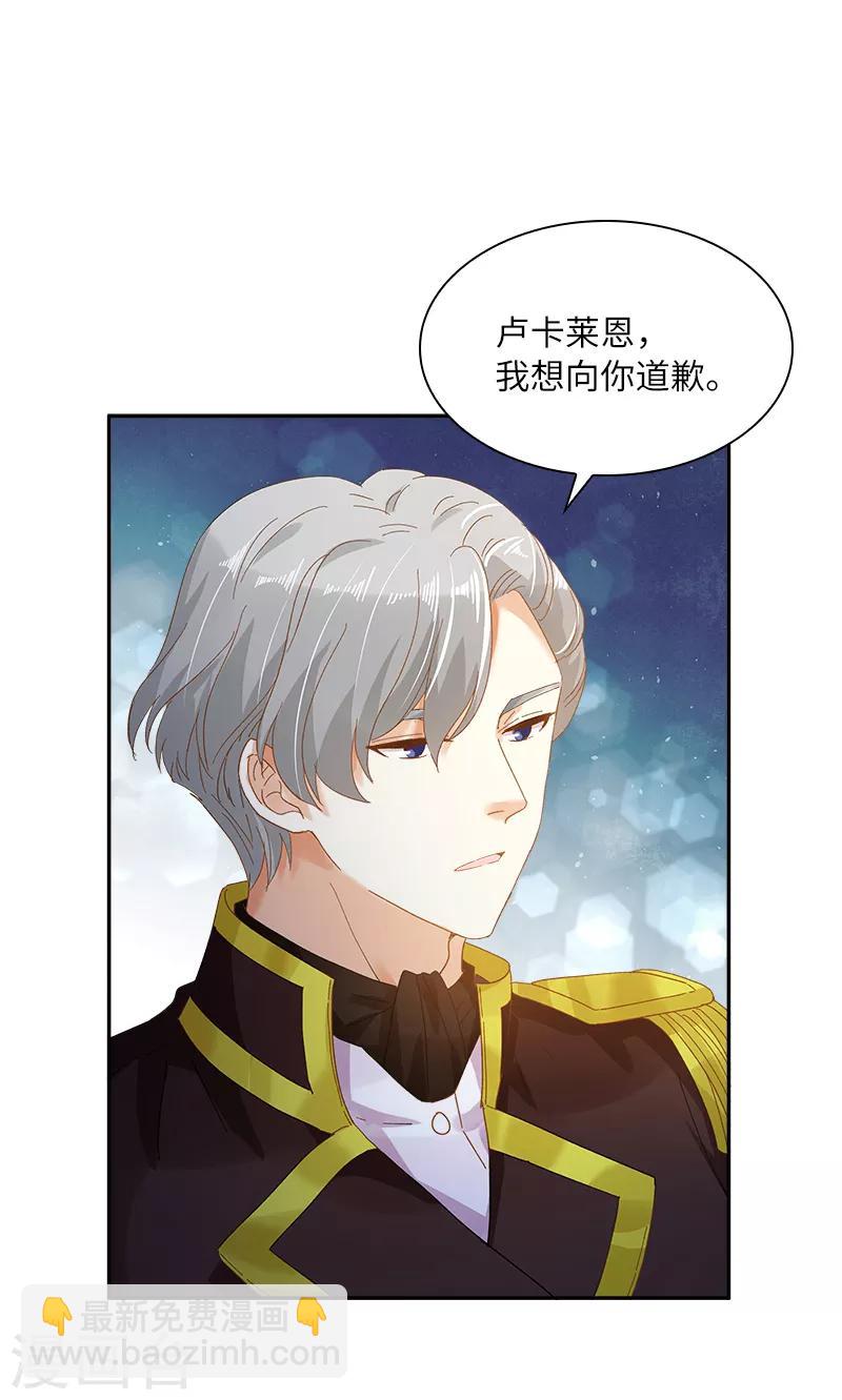 第90话 和解-第92话