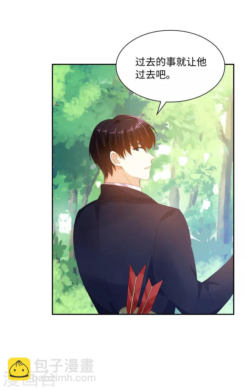 第90话 和解-第92话