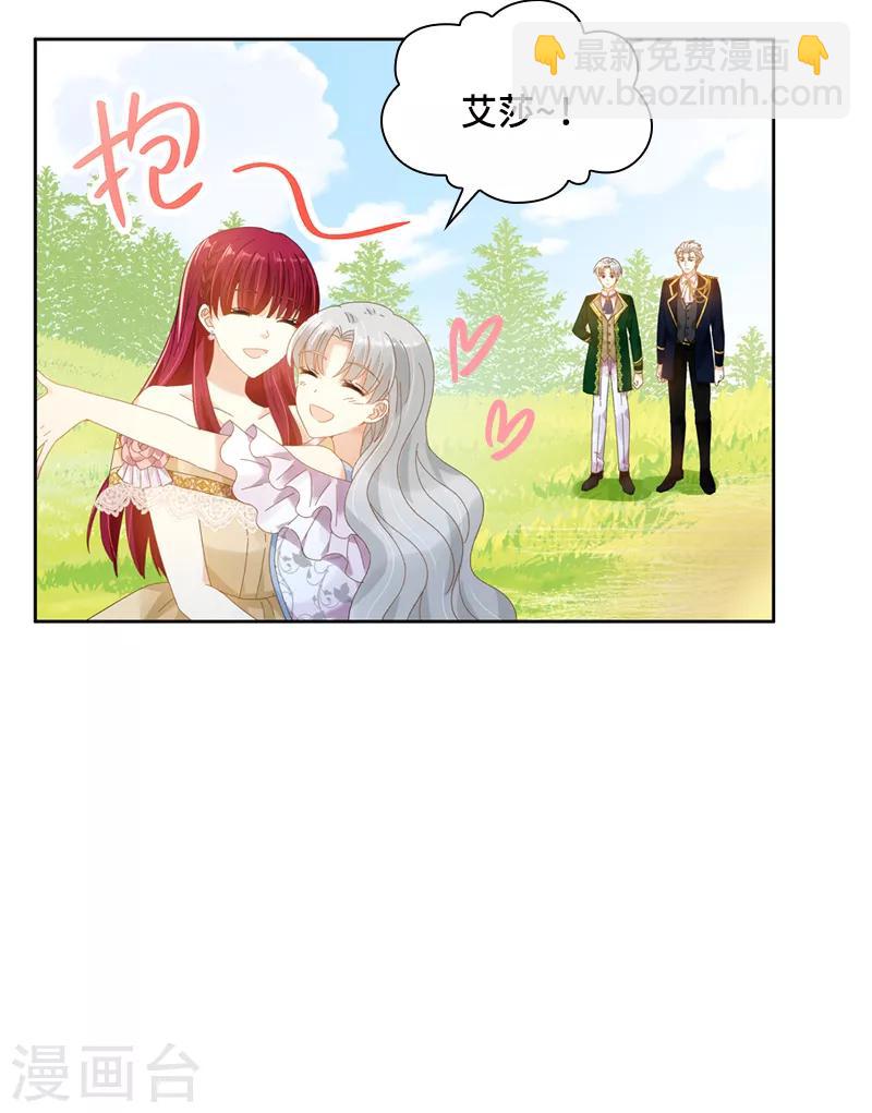 第92话 风波再起-第94话