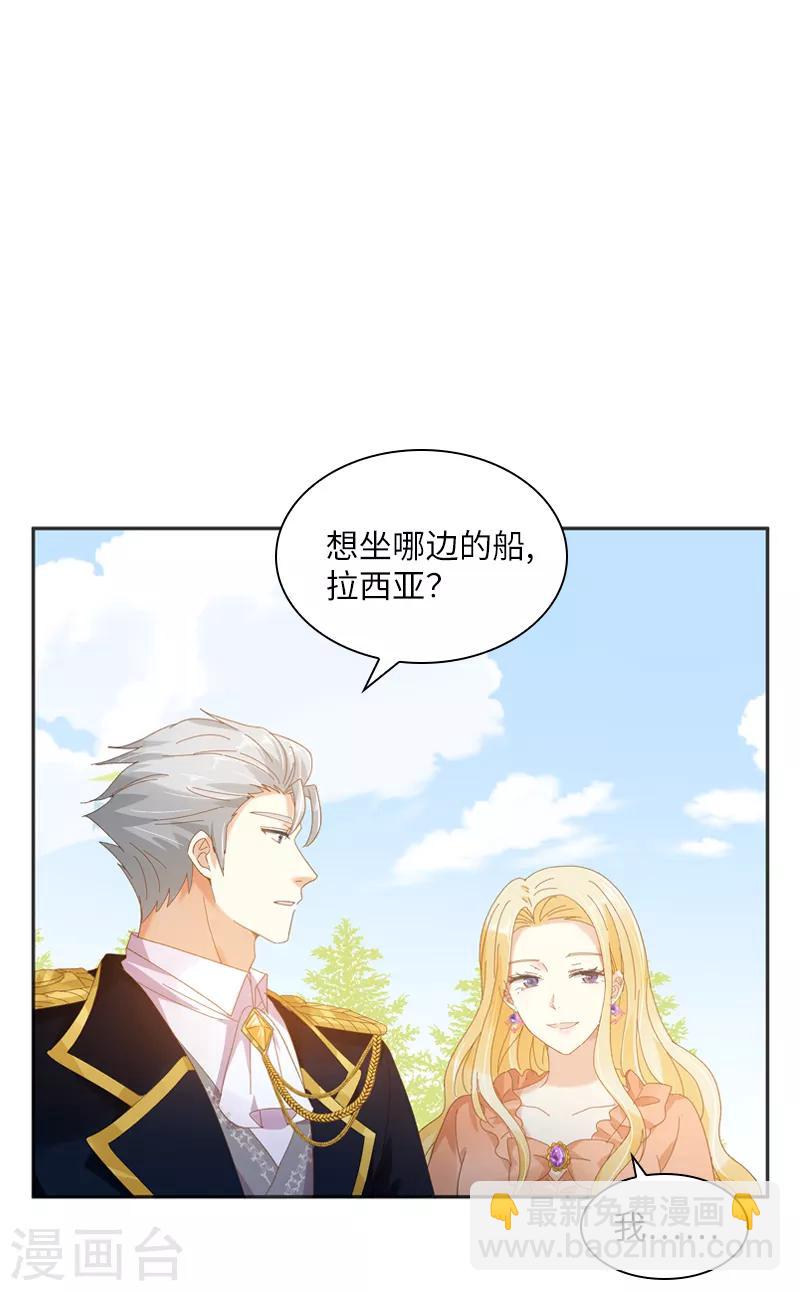 第92话 风波再起-第94话