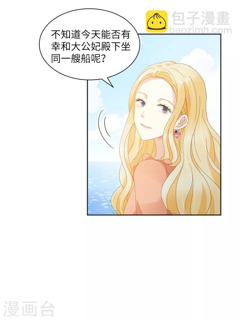 第92话 风波再起-第94话