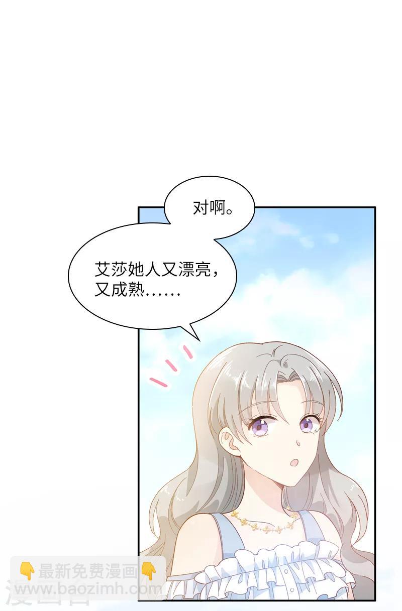 第92话 风波再起-第94话
