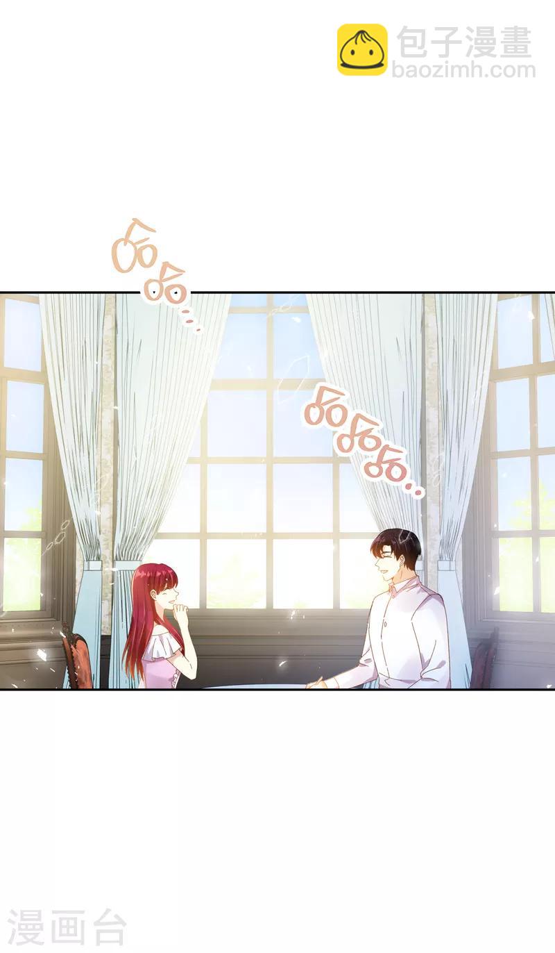 第92话 风波再起-第94话