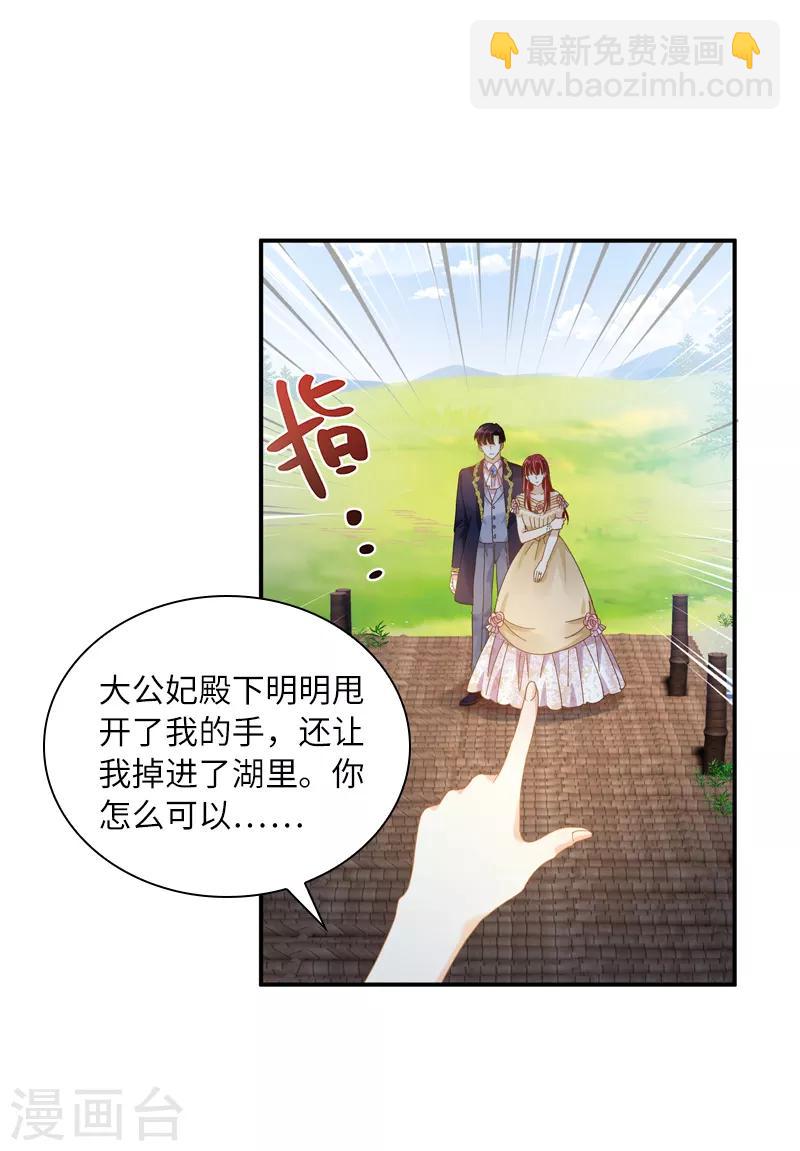 第94话 对峙-第96话