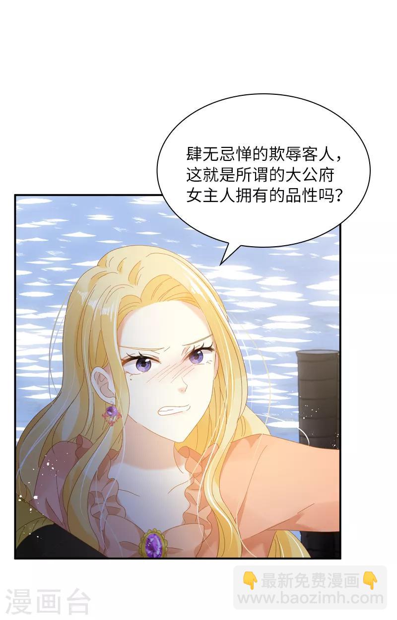 第94话 对峙-第96话