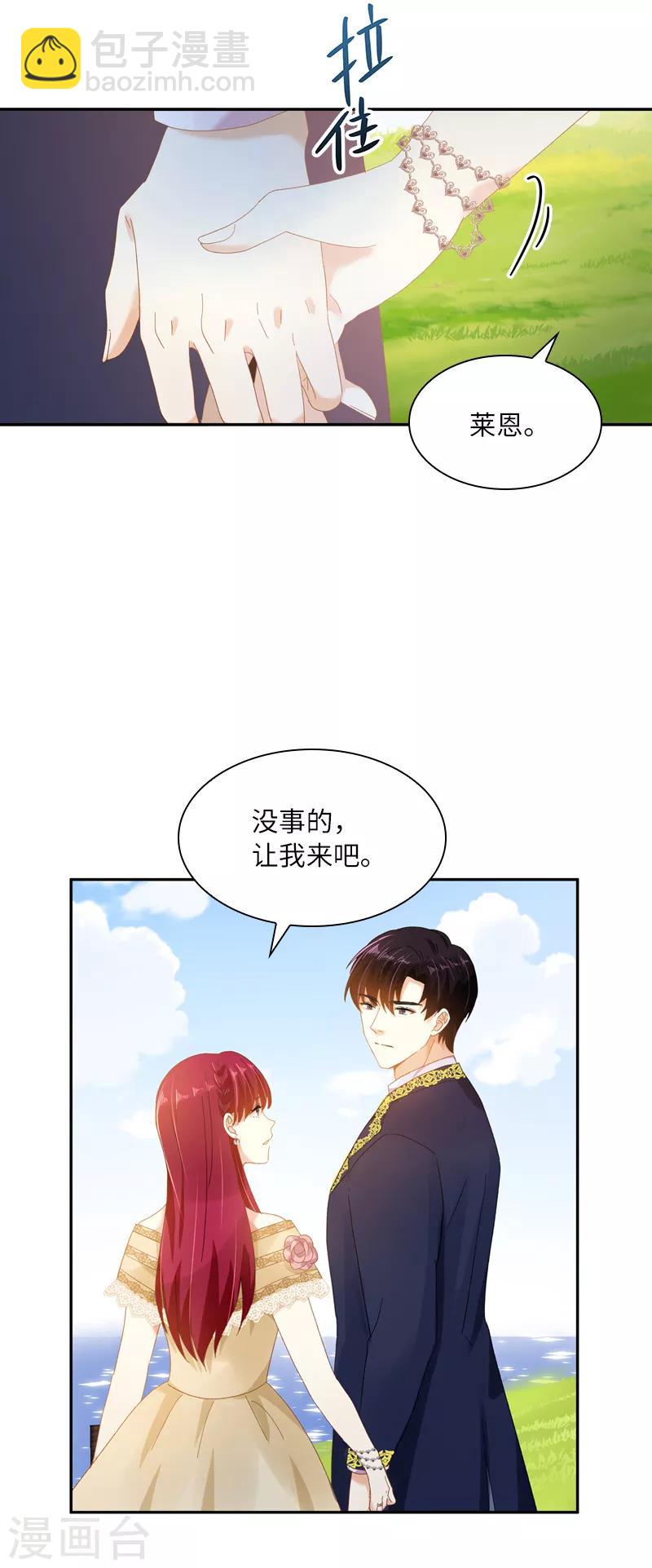 第94话 对峙-第96话