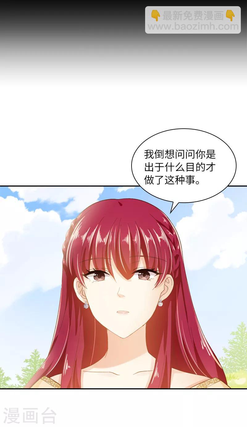 第94话 对峙-第96话