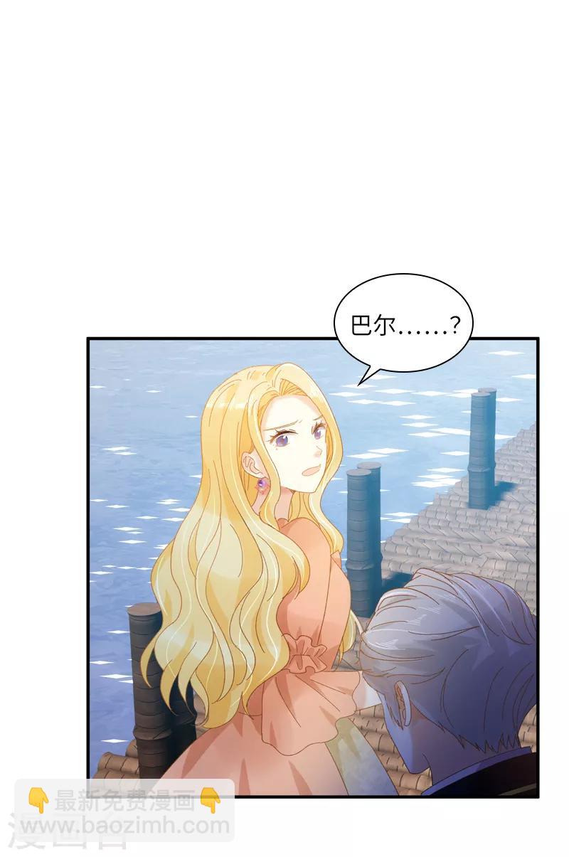 第94话 对峙-第96话