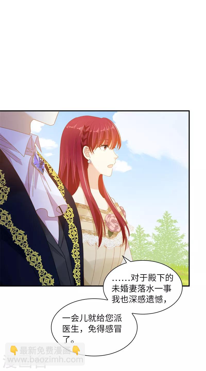 第94话 对峙-第96话