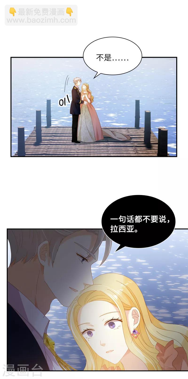 第94话 对峙-第96话