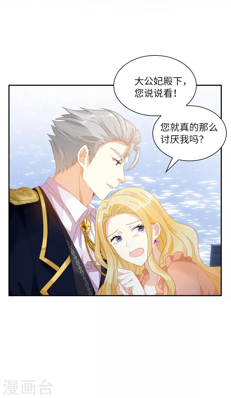 第94话 对峙-第96话