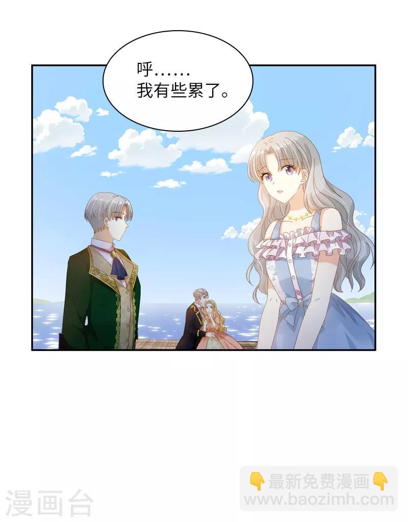 第94话 对峙-第96话