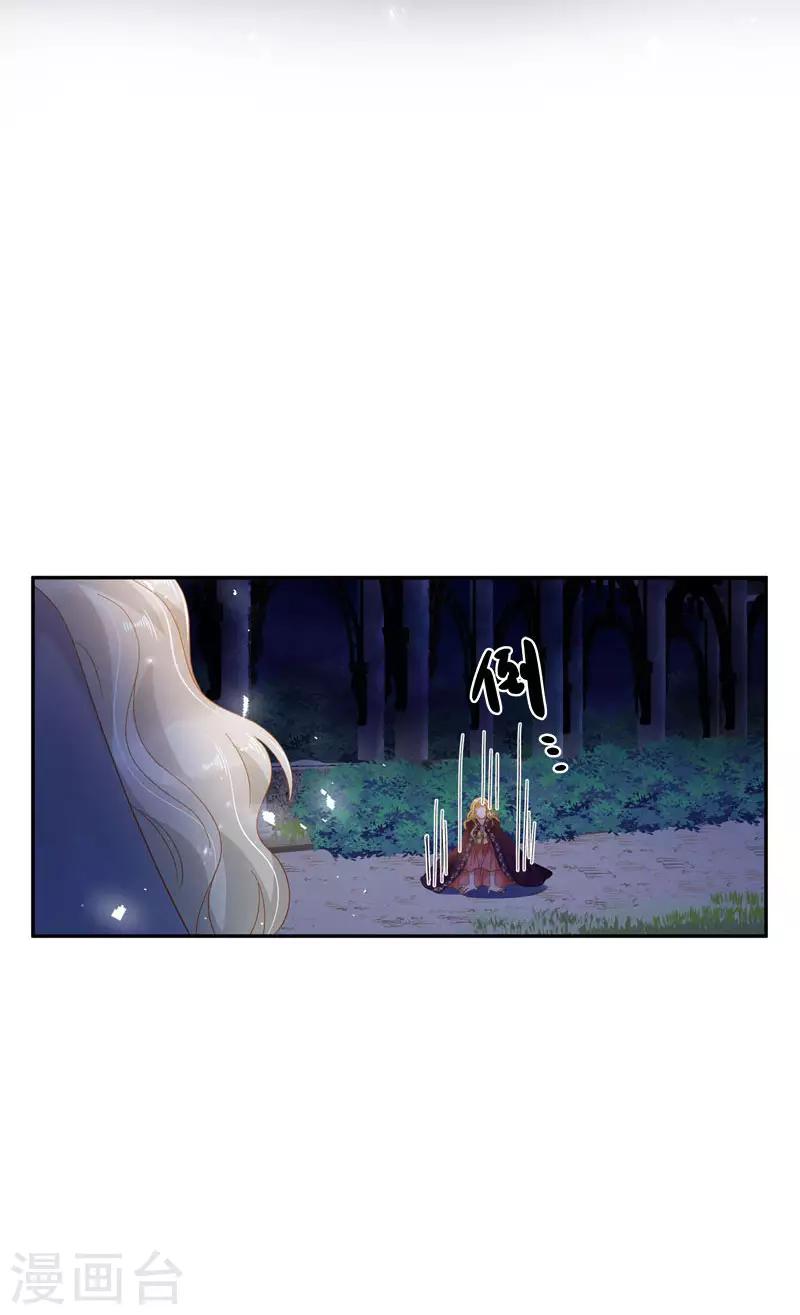 第96话 揭穿-第98话