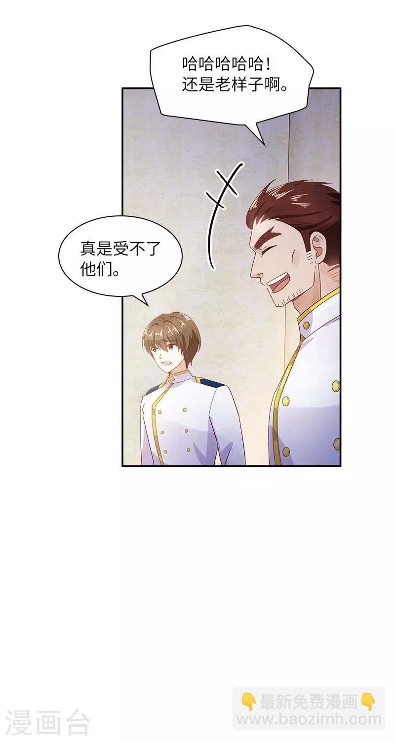 第98话 林中小屋-第100话