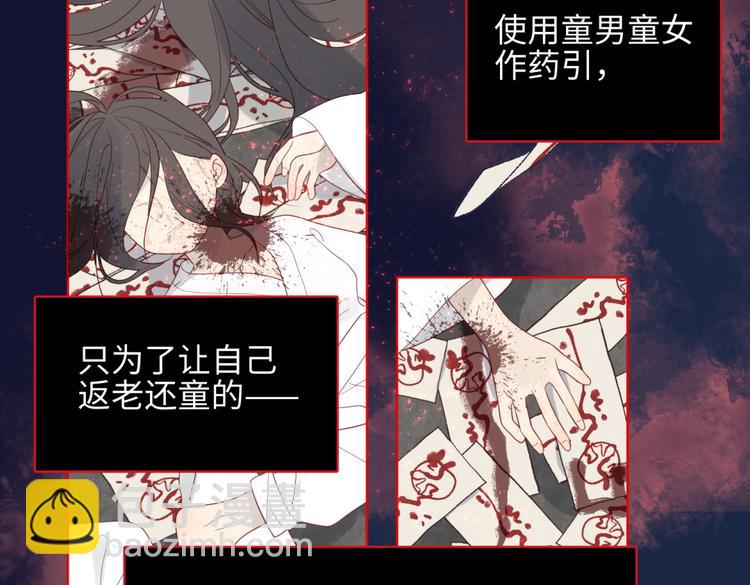 第1话 穿成反派救老公(1/3)-第2话