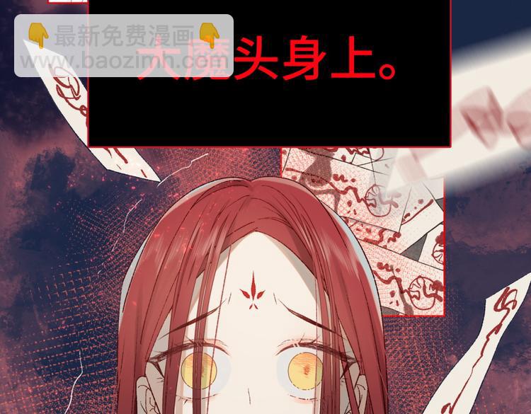 第1话 穿成反派救老公(1/3)-第2话